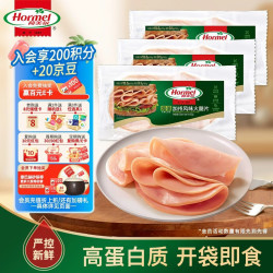 荷美尔 加州风味火腿片 150g*3袋