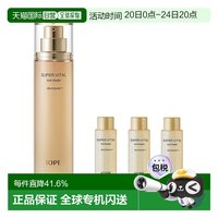 艾诺碧 韩国直邮IOPE艾诺碧营养爽肤水150ml+18ml*3滋润 七夕礼物正品