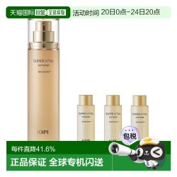 艾诺碧 韩国直邮IOPE艾诺碧营养爽肤水150ml+18ml*3滋润 七夕礼物正品