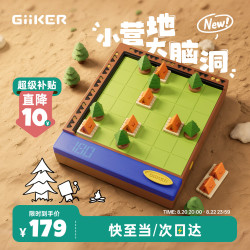 计客 露营达人 儿童益智玩具