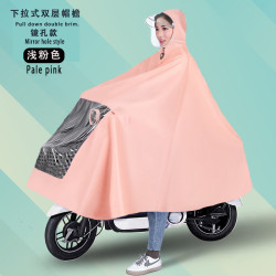 温诗欧 电动车防暴雨加厚雨衣