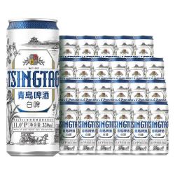 青岛啤酒 全麦白啤精酿便携灌装330mL*24罐+赠啤酒扎杯