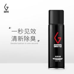 GOTO 球鞋袜除臭剂喷雾 杀菌消毒鞋子清新防臭运动鞋脚臭去异味神器