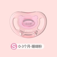 贝亲 安抚全硅胶奶嘴新生婴儿安睡型宝宝0-6月一岁以上安慰奶嘴