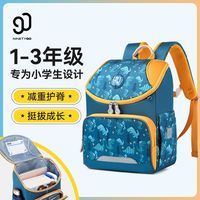 90分 小学生书包超轻护脊减负透气轻便反光条1-3年级儿童背包卡通