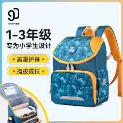 90分 小学生书包超轻护脊减负透气轻便反光条1-3年级儿童背包卡通