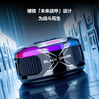 黑鲨 6 Pro 磁吸半导体散热背夹 黑色