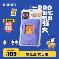 计客 多玩法 益智玩具  华容道PRO，华容道PRO+数字棋，华容道PRO+积木，华容道PRO+井字棋，华容道PRO+数独，华容道PRO+军棋，华容道PRO+四子棋