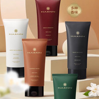 HARNN 身体磨砂膏温和去角质全身清洁不拔干奶油质地150g临期