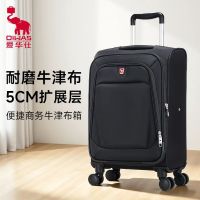 百亿补贴：爱华仕 【耐用大容量】旅行箱牛津布拉杆箱20耐用大容量24行李箱万向轮28密码箱子