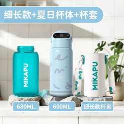 MIKAPU米咔布指纹水杯2026新款密码解锁保温杯学生开学上学专用智能