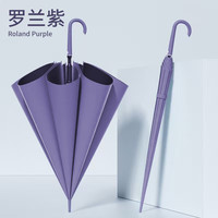 温诗欧 长柄自动晴雨两用加厚男士伞