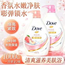 多芬 沐浴露洗澡淋浴乳液持久留香大容量1kg夏日清爽清洁家用实惠