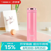 ZOJIRUSHI ZO JIRUSHI）大容量不锈钢保温杯男女士学生健身运动保冷水杯 480ml SMJD48PA
