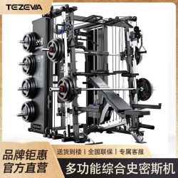 特泽瓦 多功能飞鸟龙门架商用史密斯机卧推深蹲架室内综合训练器材