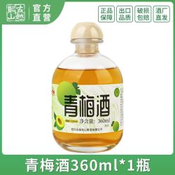 古越龙山 果酒 高山青梅露酒360ml*1瓶装 12度微醺自饮甜酒
