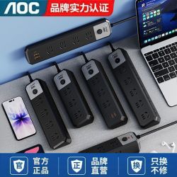 AOC 智能插座电竞插座多孔多功能USB电源插排插板家用宿舍带线插线