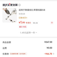 订单截图缩略图