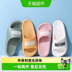 牧童 童鞋儿童拖鞋夏季浴室亲子室内家居户外男女童外穿时尚凉拖鞋