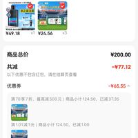 订单截图缩略图