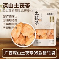 福東海 福东海精选广西深山土茯苓一袋95g