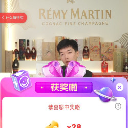 人头马君度直播28京豆
