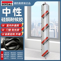 速的奥 UN中性硅酮结构胶 500ml