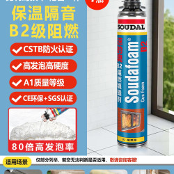 速的奥 B2阻燃填缝发泡胶 750ml