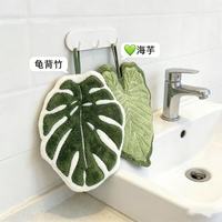 溥畔 绿植擦手巾不掉毛 海芋叶+龟背竹
