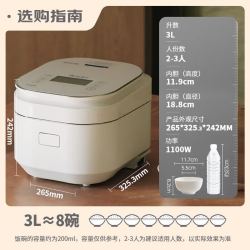东芝 压力IH电饭煲微压3-4人柴火 RC-10ZPUC丨 3L 丨真空压力煲