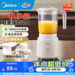 美的 榨汁机便携式多功能家用养生料理机果汁机搅拌机果蔬鲜榨机婴儿辅食机破壁机流食老人鼻饲