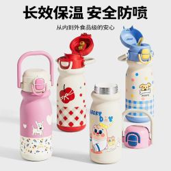 贝十八 新款儿童保温杯学生上学专用陶瓷内胆吸管杯女生水杯530ml