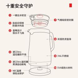 东芝 防侧漏 电热水壶  黑色 1.5L