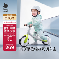 babycare 儿童入门平衡车1-5岁宝宝滑步学步车溜溜车轻便滑行车8寸 星屑灰