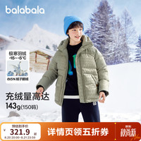 巴拉巴拉 童装儿童羽绒服男童年冬季保暖鹅绒外套 绿色调00344-灰鹅绒 175 (充绒量177g)