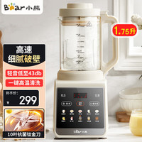 小熊 低音降噪破壁机 1.75L家用可拆洗豆浆机 多功能全自动米糊机 五谷杂粮料理机榨汁机 PBJ-G12H1