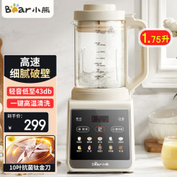小熊 低音降噪破壁机 1.75L家用可拆洗豆浆机 多功能全自动米糊机 五谷杂粮料理机榨汁机 PBJ-G12H1
