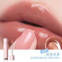 橘朵 新款Judydoll橘朵冰感唇蜜镜面唇釉水光口红唇膏