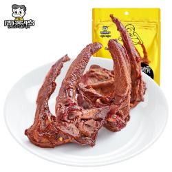 周黑鸭 卤鸭架140g*3袋 真空包装 保质期约剩37天！