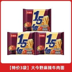 今麦郎 大今野方便面袋装香辣牛肉面×3袋
