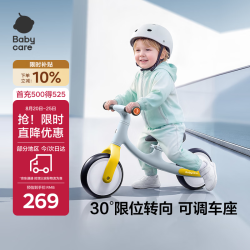 babycare 儿童入门平衡车1-5岁宝宝滑步学步车溜溜车轻便滑行车8寸 柔雾蓝