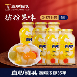 真心食品 真心 黄桃罐头 248g*6玻璃瓶装 糖水水果罐头 即食休闲零食 七夕礼物 什锦248g*6罐