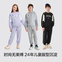 巴拉巴拉 童装儿童套装男童女童长袖两件套2026新款秋装大童卫衣裤子运动潮 粉紫70048