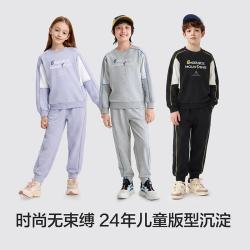 巴拉巴拉 童装儿童套装男童女童长袖两件套2026新款秋装大童卫衣裤子运动潮 粉紫70048