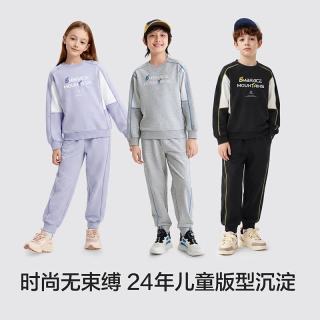 巴拉巴拉 童装儿童套装男童女童长袖两件套2026新款秋装大童卫衣裤子运动潮 粉紫70048