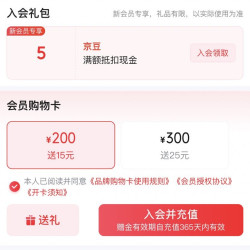 狮王口腔京东自营 入会领5京豆