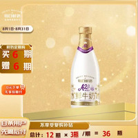 每日鲜语 A2β-酪蛋白鲜牛奶 720ml 定期购定期配送到家