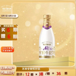 每日鲜语 A2β-酪蛋白鲜牛奶 720ml 定期购定期配送到家
