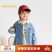 巴拉巴拉 宝宝牛仔外套男童工装上衣秋装撞色 牛仔浅蓝88101 120