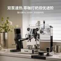 GEMILAI 猫头鹰G3006H咖啡机 家用半自动咖啡机小家电 双泵双加热水镜银